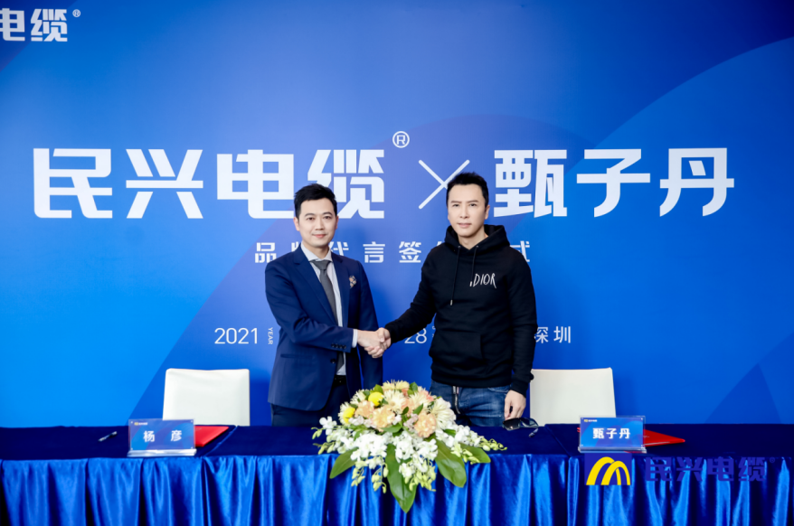                                                                                                               头条！甄子丹出任DB旗舰品牌代言人                                                                                   